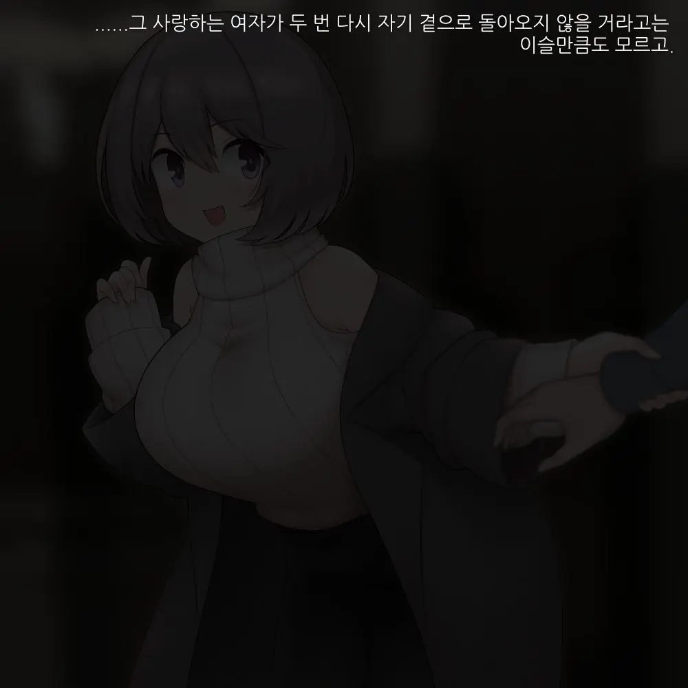Hatsumoude Couple